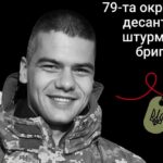 Меморіал: вбиті росією. Захисник Мурад Бабаєв, 22 роки, Донеччина, січень