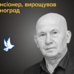 Меморіал: вбиті росією. Геннадій Ситнік, 66 років, Нікополь, липень
