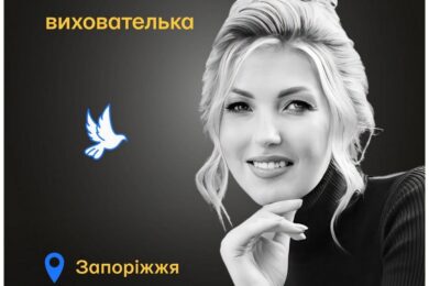 Меморіал: вбиті росією. Катерина Головко, 36 років, Запоріжжя, червень