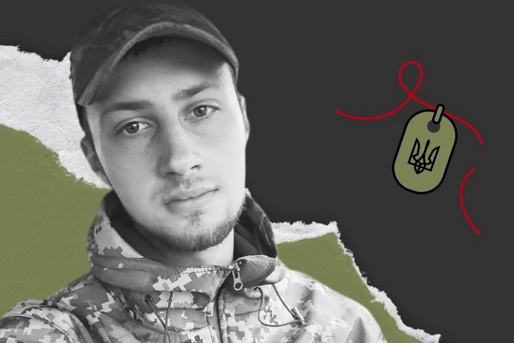 Меморіал: вбиті росією. Захисник Ігор Новицький, 22 роки, Харківщина, травень