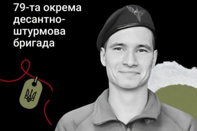 Меморіал: вбиті росією. Захисник Данило Мирошниченко, 19 років, Миколаїв, березень