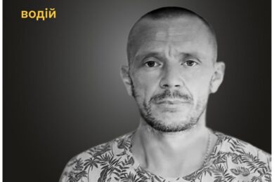 Меморіал: вбиті росією. Максим Ващенко, 40 років, Ростовська область, грудень