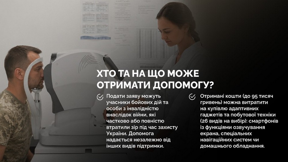Грошова допомога для ветеранів: триває прийом заявок - як отримати, коли надійдуть кошти