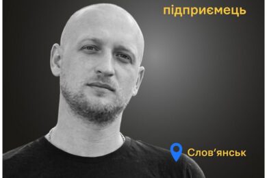 Меморіал: вбиті росією. Євген Волинчиков, 36 років, Слов’янськ, лютий