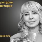 Меморіал: вбиті росією. Ірина Чорненька, 58 років, Тернопіль, листопад