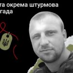 Меморіал: вбиті росією. Захисник Володимир Стасюк, 32 роки, Донеччина, квітень