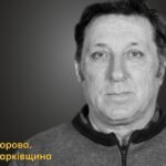 Меморіал: вбиті росією. Іван Какуля, 82 роки, Харківщина, червень