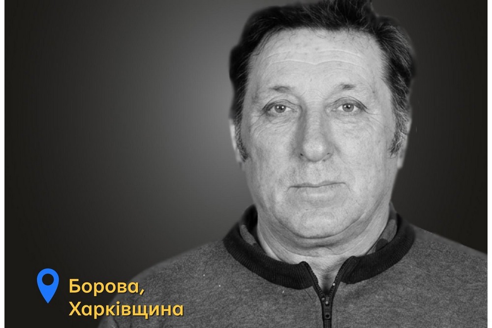Меморіал: вбиті росією. Іван Какуля, 82 роки, Харківщина, червень