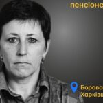 Меморіал: вбиті росією. Ірина Байгорович, 61 рік, Харківщина, жовтень