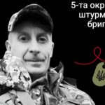 Меморіал: вбиті росією. Захисник Роман Гармаш, 41 рік, Донеччина, вересень