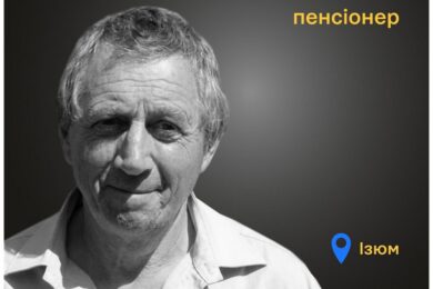 Меморіал: вбиті росією. В’ячеслав Сидоренко, 68 років, Харківщина, лютий