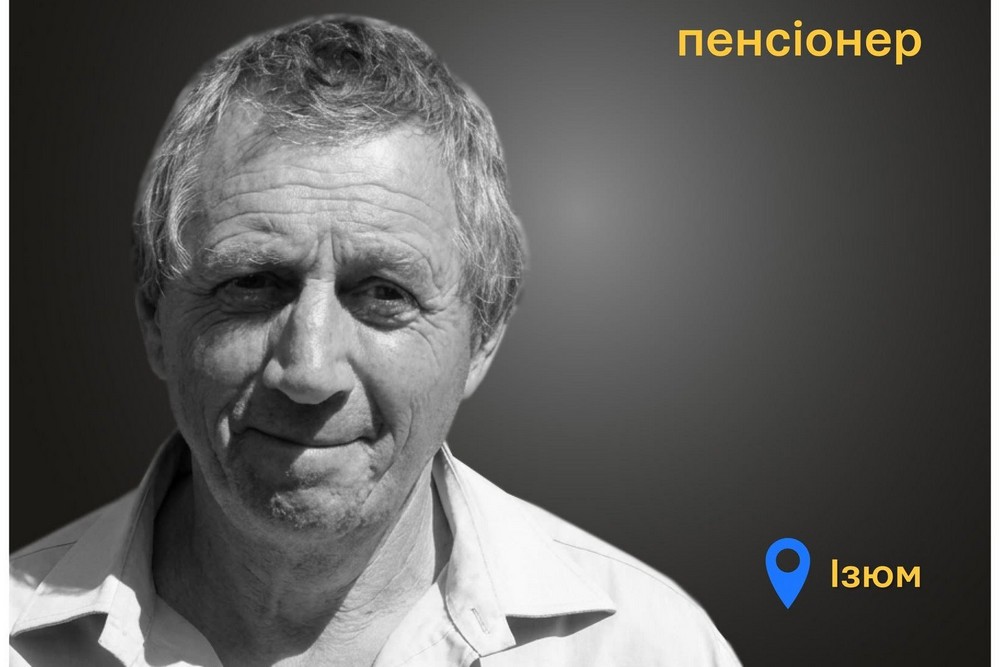 Меморіал: вбиті росією. В’ячеслав Сидоренко, 68 років, Харківщина, лютий