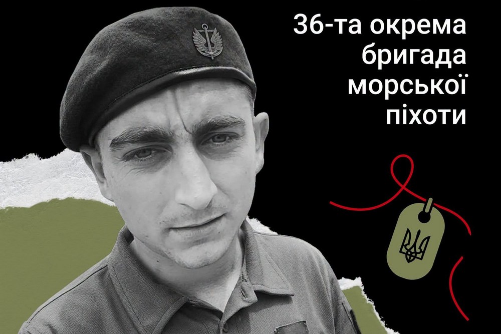 Меморіал: вбиті росією. Захисник Максим Голуб, 21 рік, Маріуполь, березень