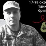 Меморіал: вбиті росією. Захисник Михайло Железняк, 46 років, Луганщина, березень