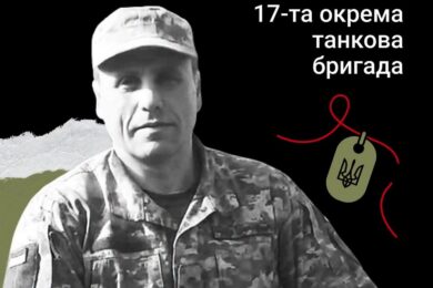 Меморіал: вбиті росією. Захисник Михайло Железняк, 46 років, Луганщина, березень