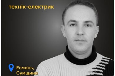 Меморіал: вбиті росією. Роман Развезєв, 48 років, Сумщина, березень