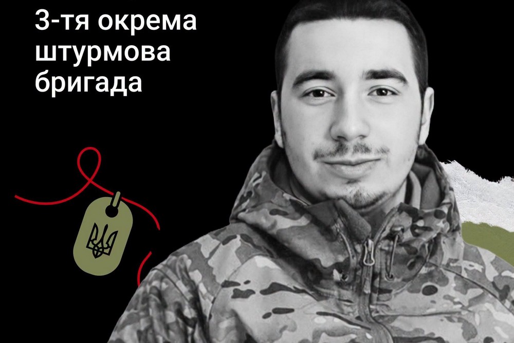 Меморіал: вбиті росією. Захисник Павло Вакуліч, 22 роки, Донеччина, березень