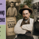 Постать дня: Володимир Винниченко –