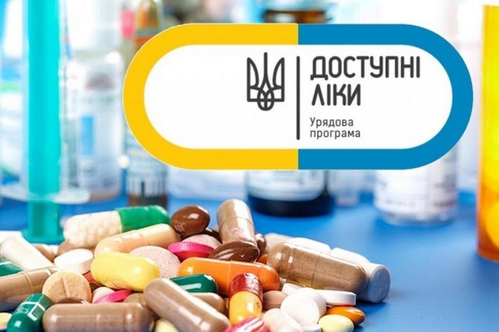 Перелік «Доступні ліки» розширено: додали ще 260 препаратів, вперше застосовуються новий механізм