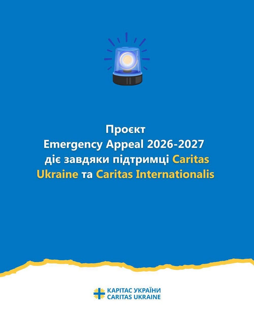 Гроші, гуманітарка, житло, супровід: нова допомога у багатьох містах від Карітас – куди звертатися