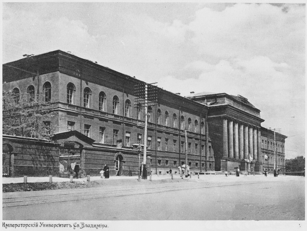 Імператорський університет Святого Володимира, початок 1910-х рр.