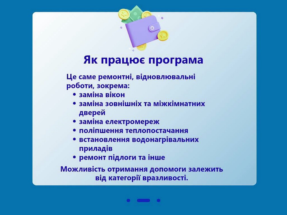Безкоштовно відремонтують і модернізують житло ВПО у Кривому Розі: куди звертатися