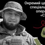 Меморіал: вбиті росією. Захисник Павло Панфілов, 27 років, Донеччина, лютий