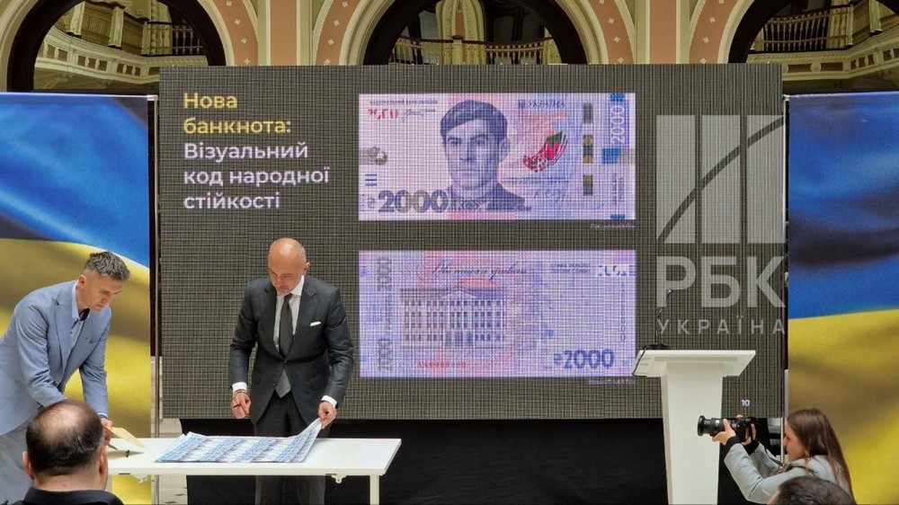 купюра купюра