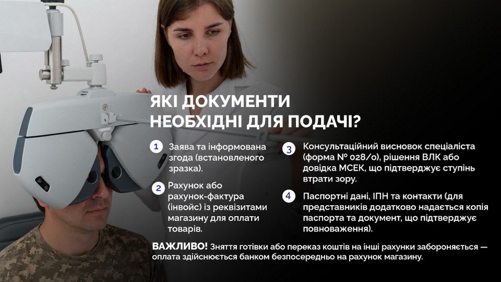 Грошова допомога для ветеранів: триває прийом заявок - як отримати, коли надійдуть кошти