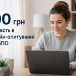 100 грн на рахунок за участь в опитуванні пропонують ВПО у 7 областях – як і хто може долучитися
