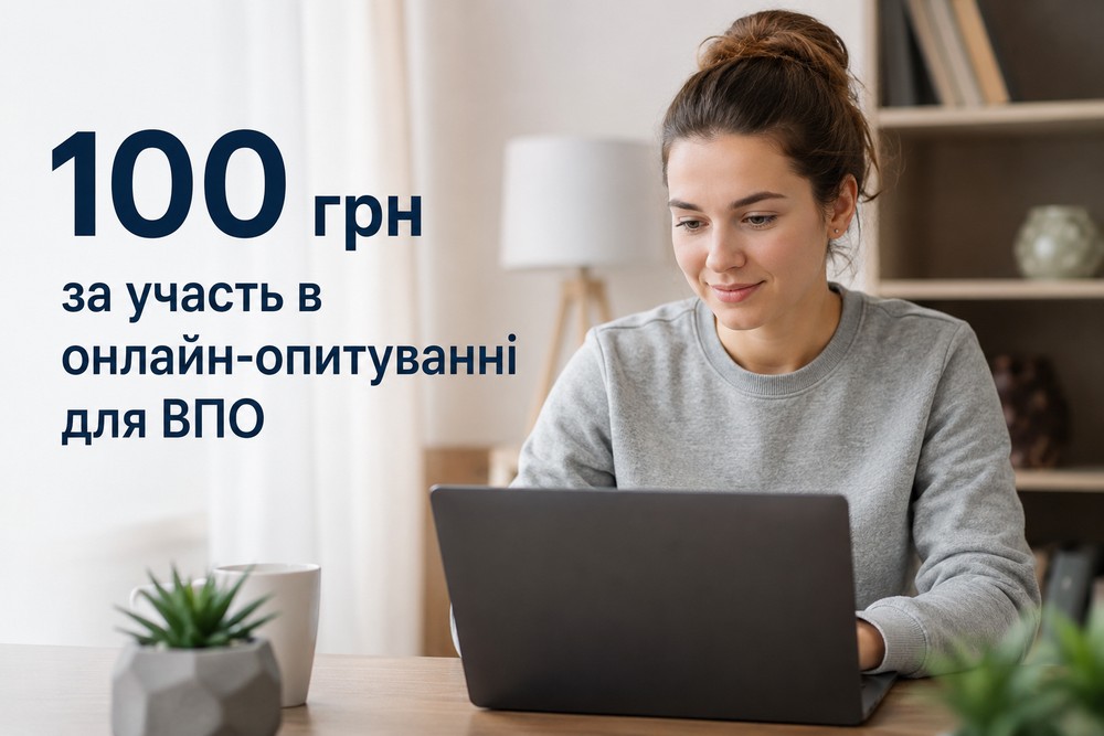100 грн на рахунок за участь в опитуванні пропонують ВПО у 7 областях – як і хто може долучитися