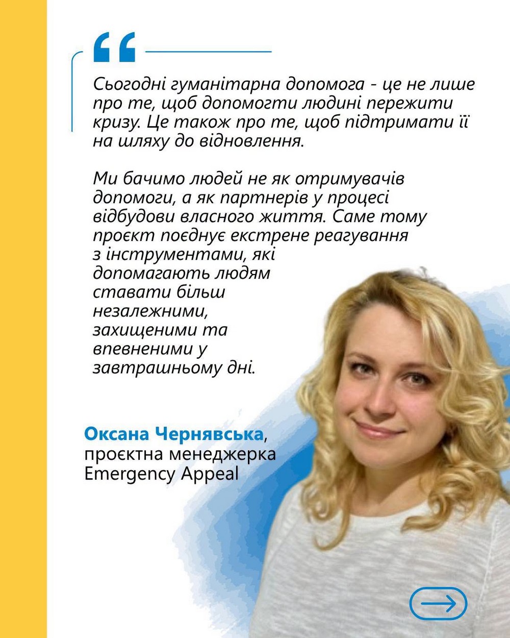 Гроші, гуманітарка, житло, супровід: нова допомога у багатьох містах від Карітас – куди звертатися