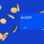Залишився один день! Важлива інформація про «Національний кешбек»