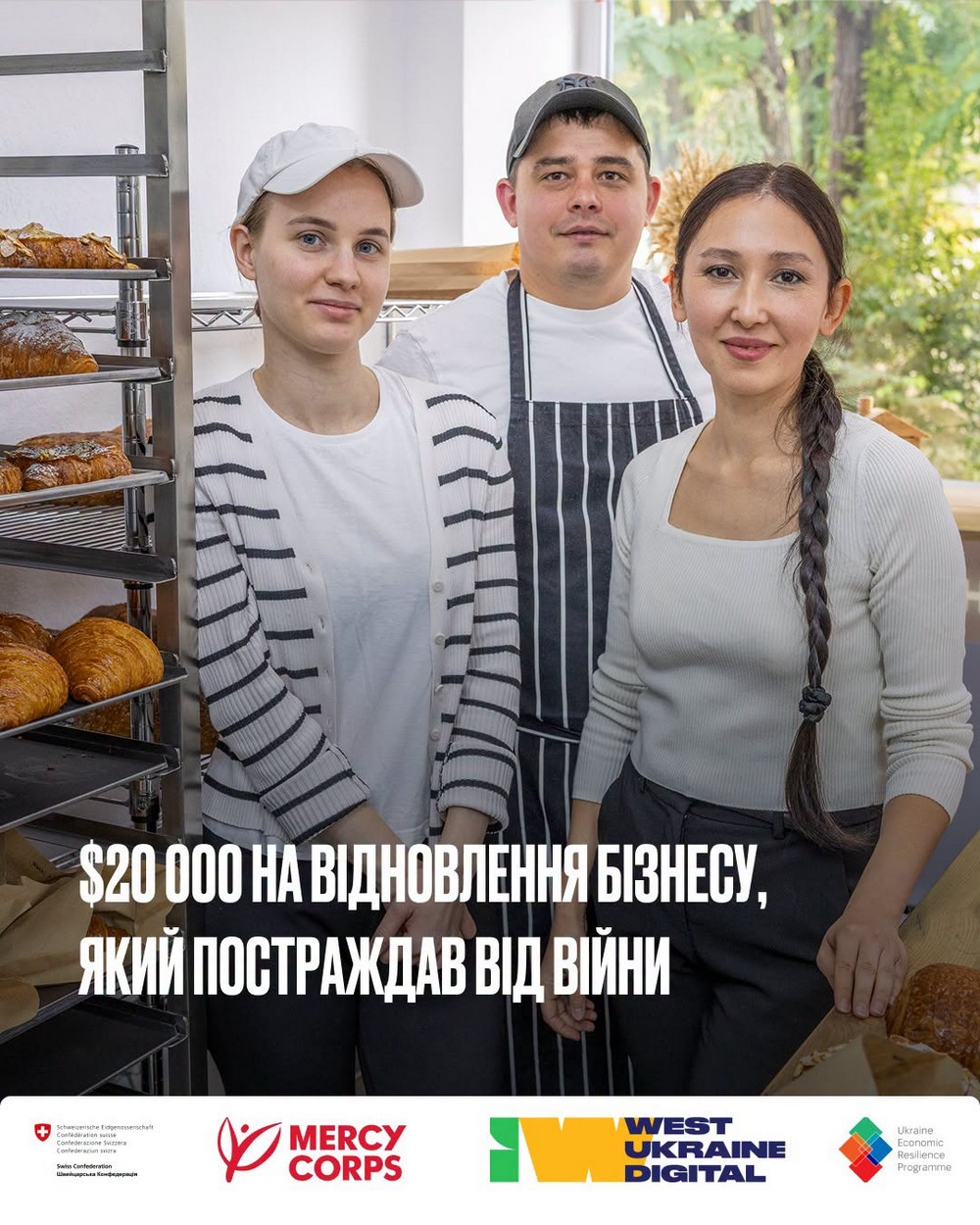 Нова грошова допомога у 4 областях: як отримати 20 000 доларів на відновлення бізнесу