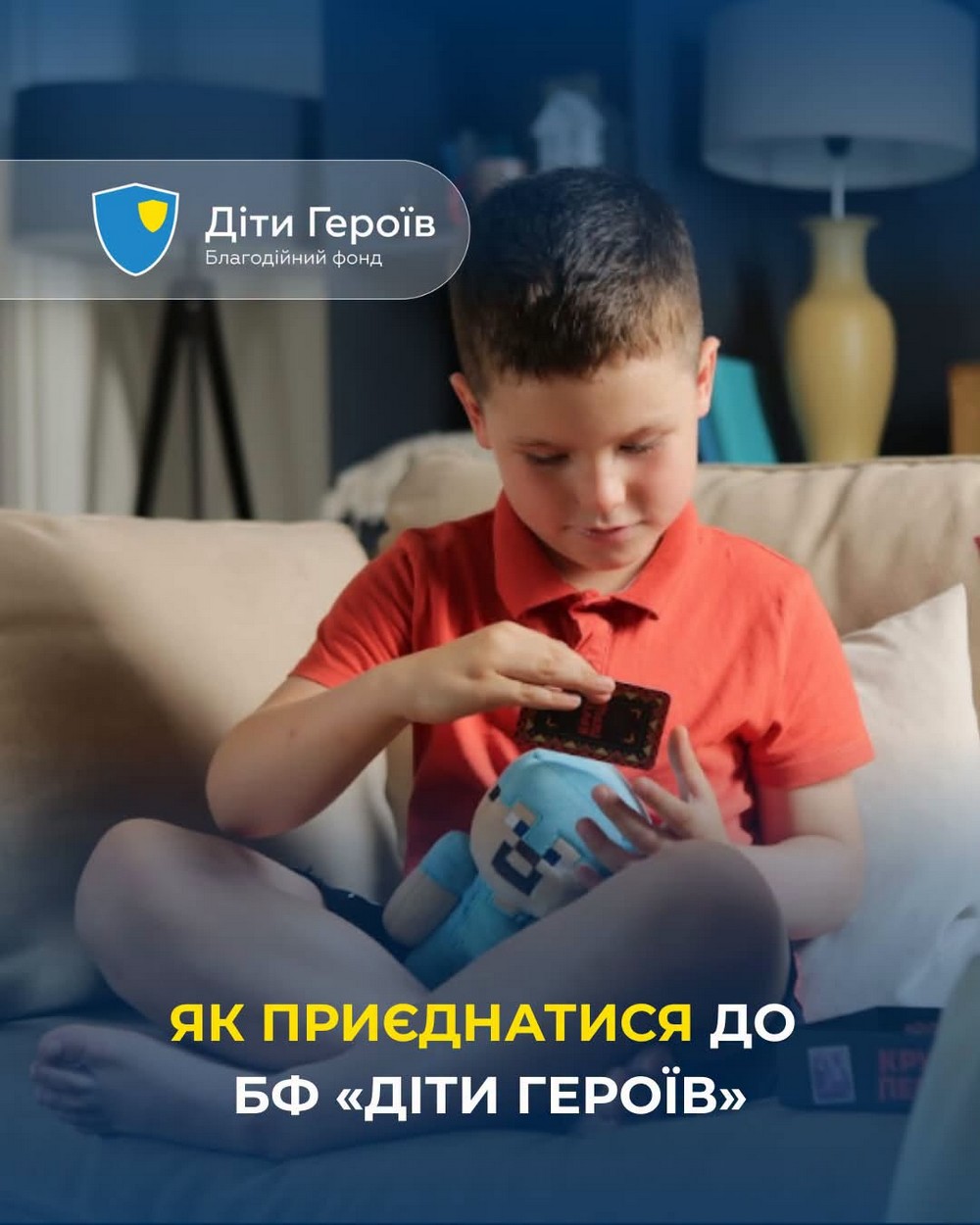 Допомога дітям полеглих Захисників: як стати підопічним БФ «Діти Героїв»