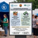 Гуманітарна і грошова допомога на Миколаївщині – видаватимуть продуктові набори та збиратимуть дані для фінансової підтримки