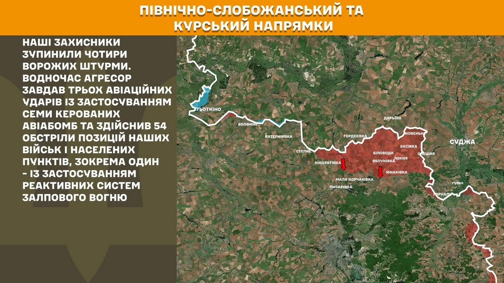 Війна в Україні 18 липня: ЗСУ мають успіхи на Запоріжжі, ворог захопив село і просунувся на Донеччині, втратив 1420 солдатів за добу, кількість боїв ще зросла Війна в Україні 18 липня: ЗСУ мають успіхи на Запоріжжі, ворог захопив село і просунувся на Донеччині, втратив 1420 солдатів за добу, кількість боїв ще зросла