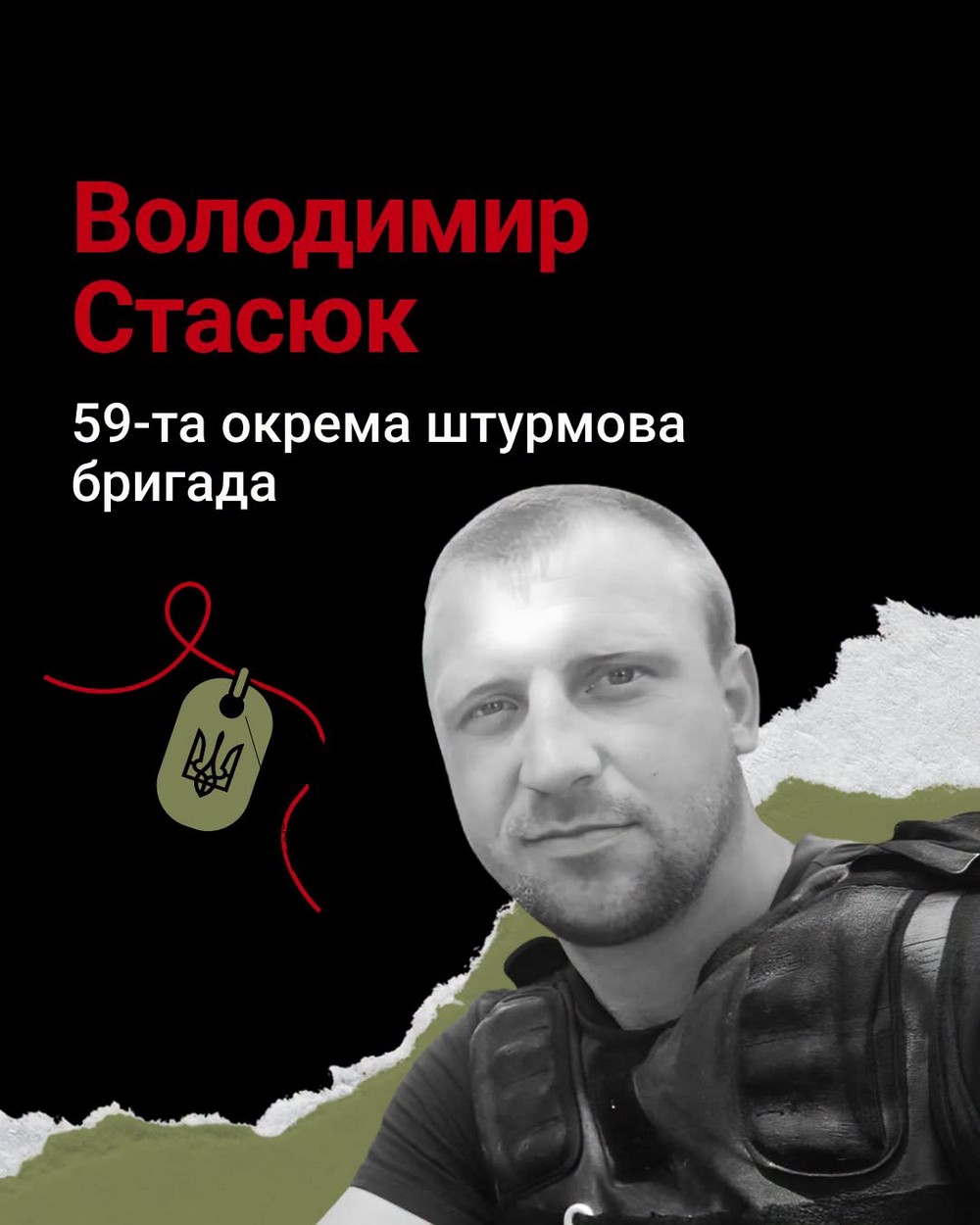 Вбиті росією. Володимир Стасюк був уродженцем Волинської області. Працював на будівництві. З першого дня повномасштабного вторгнення став на захист країни. Мав кілька поранень, але після лікування та реабілітації повертався на фронт. Загинув біля села Новоолександрівка на Донеччині під час ворожого штурму.