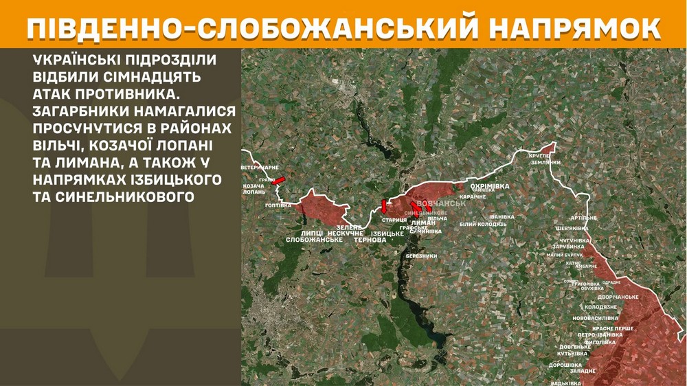 Війна в Україні 18 липня: ЗСУ мають успіхи на Запоріжжі, ворог захопив село і просунувся на Донеччині, втратив 1420 солдатів за добу, кількість боїв ще зросла Війна в Україні 18 липня: ЗСУ мають успіхи на Запоріжжі, ворог захопив село і просунувся на Донеччині, втратив 1420 солдатів за добу, кількість боїв ще зросла