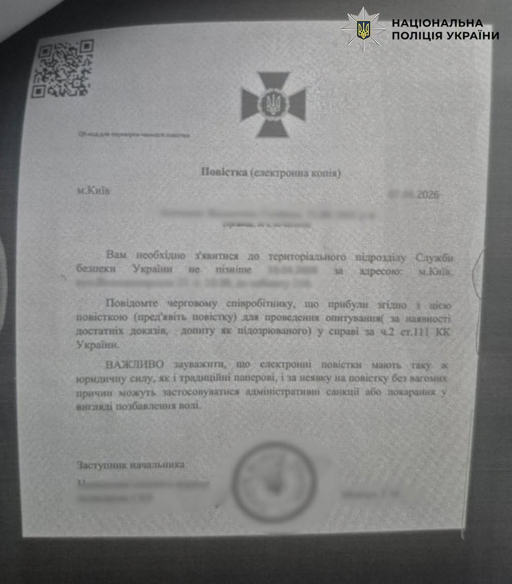 Шахрай видурив у народної артистки України 6 млн грн: якою була схема
