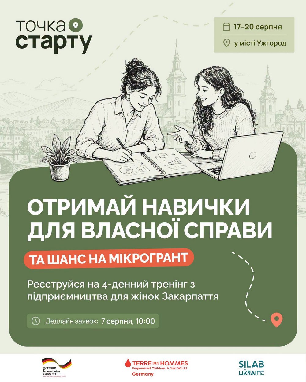 Безкоштовний тренінг на Закарпатті з можливістю отримати грант на власну справу – хто може взяти участь