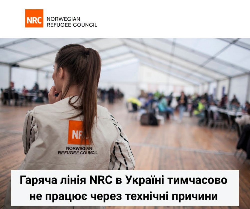 Увага! Важлива інформація для отримувачів допомоги від NRC