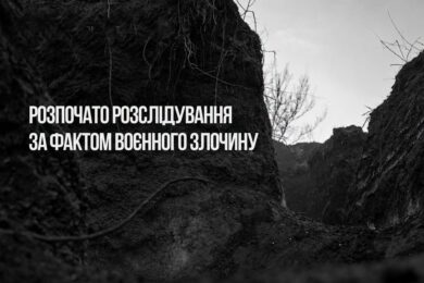 Окупанти розстріляли полоненого українського військового на Донеччині