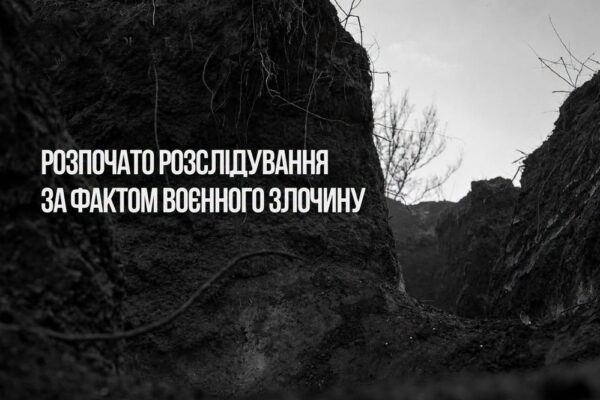 Окупанти розстріляли полоненого українського військового на Донеччині