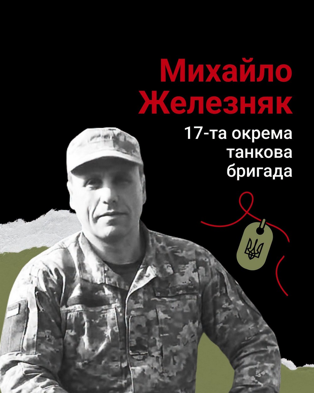 Меморіал: вбиті росією. Захисник Михайло Железняк, 46 років, Луганщина, березень Меморіал: вбиті росією. Захисник Михайло Железняк, 46 років, Луганщина, березень