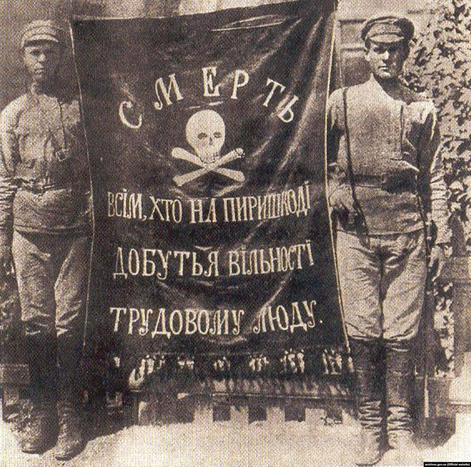 Прапор махновців, 1920 рік Прапор махновців, 1920 рік