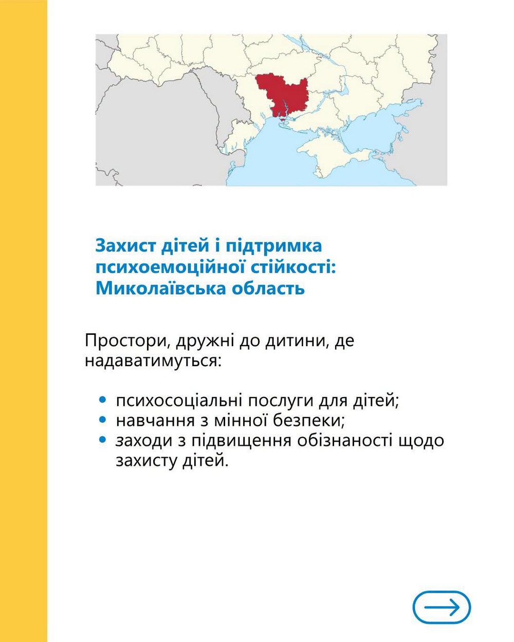 Гроші, гуманітарка, житло, супровід: нова допомога у багатьох містах від Карітас – куди звертатися