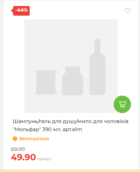 Акція 7 днів АТБ маркет 2026716134449 02