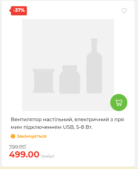 Акція 7 днів АТБ маркет 2026716134449 07