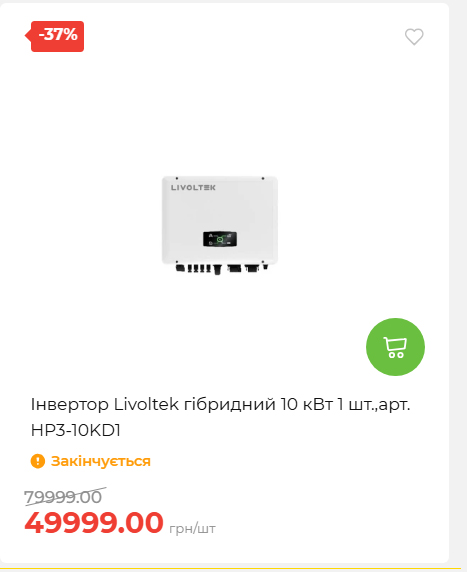 Акція 7 днів АТБ маркет 2026716134449 08